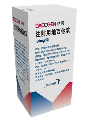 dacogen03formedicalprofessionalreferenceonly